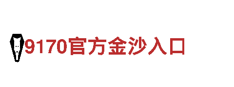 美嘉体育投注meca-炊具制造商